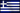 H&ocirc;tels Grece