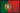 H&ocirc;tels Portugal