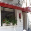 Hotel AMADEUS - MON REVE 2